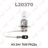 Лампа H3 24V 70W PK22S LYNXAUTO l20370