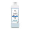 Очиститель ковровых покрытий GraSS Carper Clener 1кг GRASS 215100