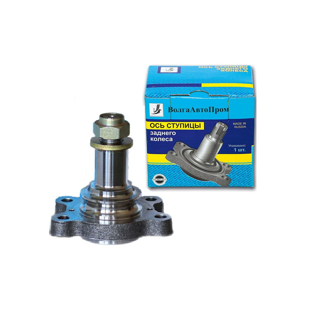 Ось заднего колеса 2190. Ось ступицы ваз-1118 заднего колеса. 21920-3104063. Оси ступицы калина. Ступица волгаавтопром ваз-1118 задняя с осью.