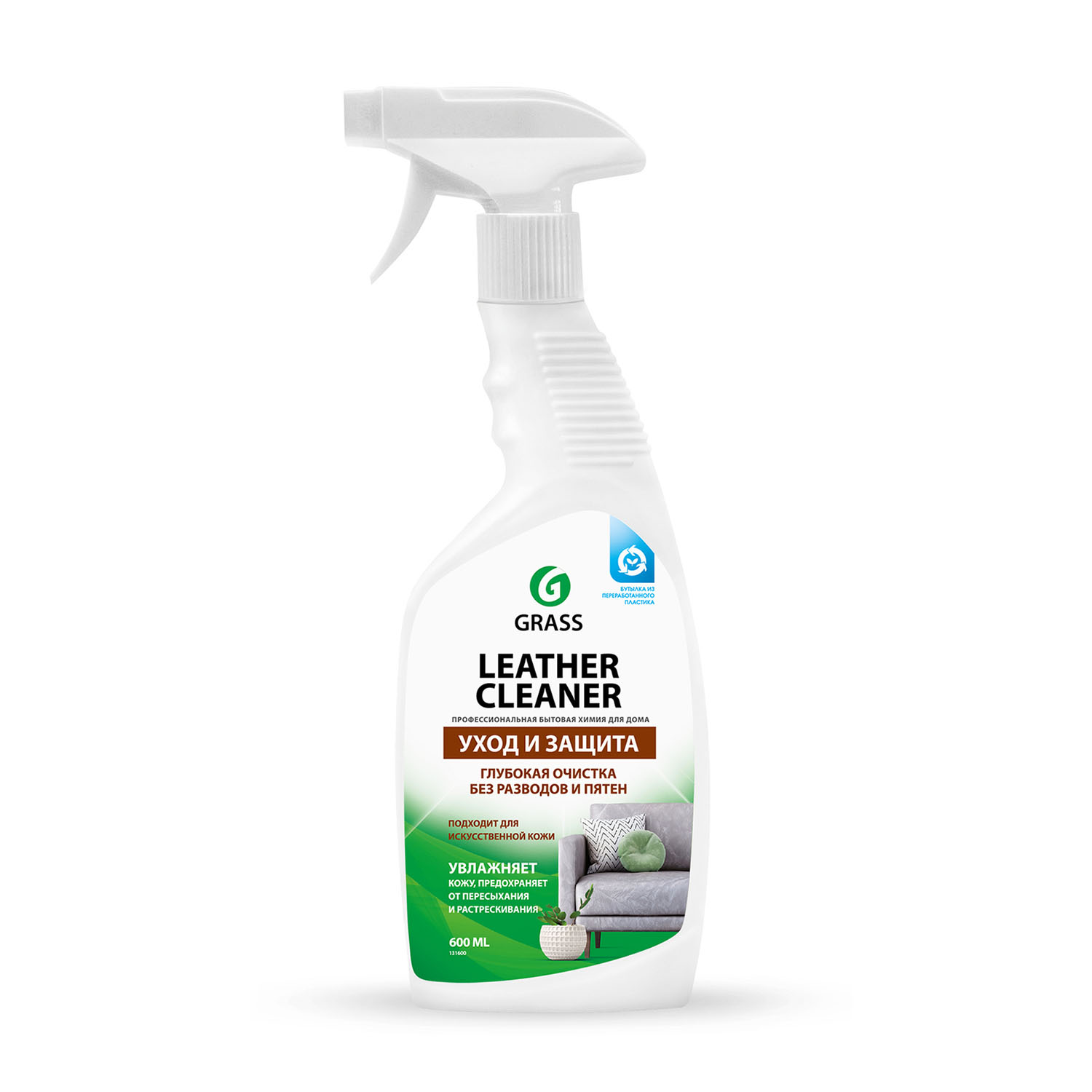 Очиститель кожи Leather Cleaner 800032 0,6кг триггер GRASS 131600grass –  купить по выгодной цене в интернет-магазине Чалик