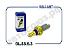 Датчик заднего хода  ВАЗ 21999 Ларгус GALLANT GALLANT glss93