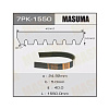 Ремень поликлиновой MASUMA 7pk1550