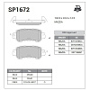 Колодки тормозные задние SANGSIN BRAKE sp1672