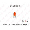 Лампа LYNX WY5W 12V W2.1X9.5D желтая LYNXAUTO l12805y